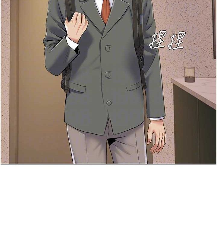 第52话-这次的剧本是小叔和嫂子 - 第60.jpg页