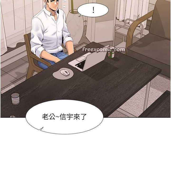 第52话-这次的剧本是小叔和嫂子 - 第64.jpg页
