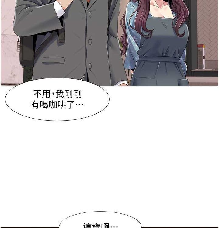 第52话-这次的剧本是小叔和嫂子 - 第68.jpg页