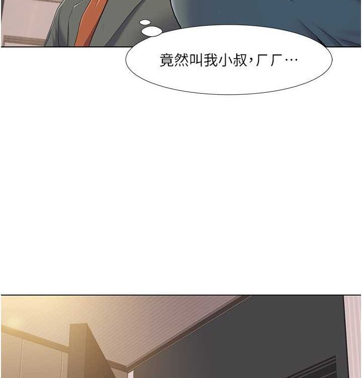 第52话-这次的剧本是小叔和嫂子 - 第71.jpg页