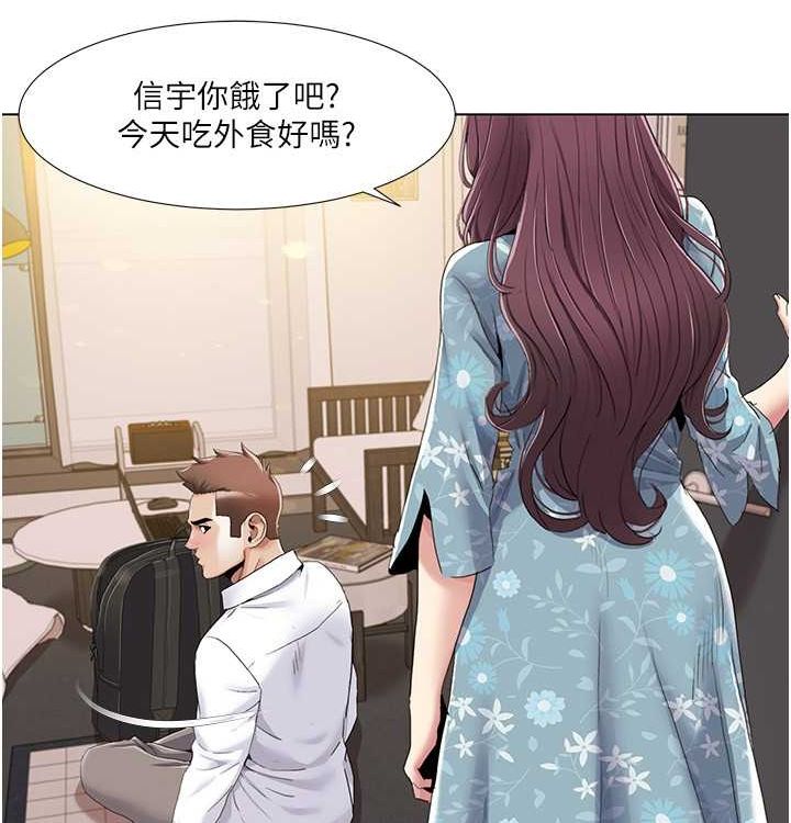 第52话-这次的剧本是小叔和嫂子 - 第78.jpg页