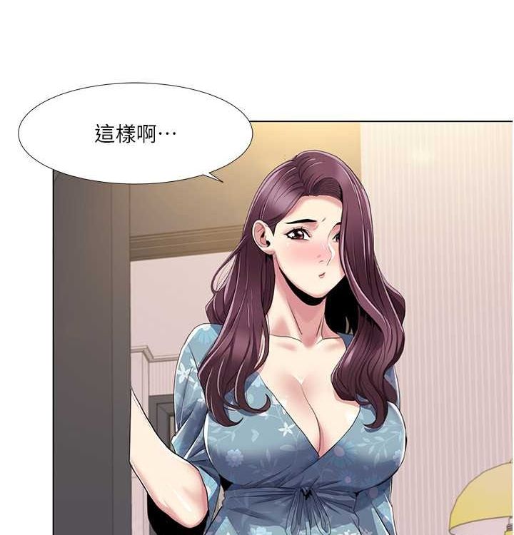 第52话-这次的剧本是小叔和嫂子 - 第81.jpg页
