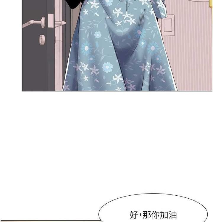第52话-这次的剧本是小叔和嫂子 - 第82.jpg页