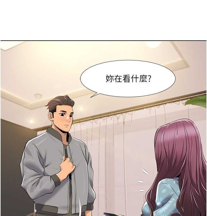 第52话-这次的剧本是小叔和嫂子 - 第88.jpg页