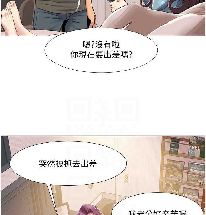 第52话-这次的剧本是小叔和嫂子 - 第89.jpg页