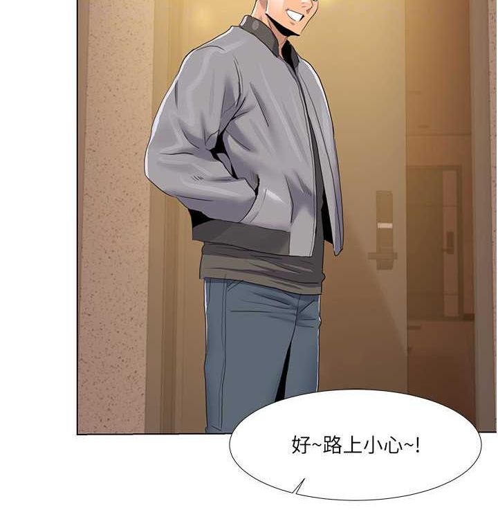 第52话-这次的剧本是小叔和嫂子 - 第95.jpg页