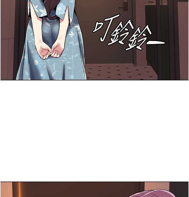 第52话-这次的剧本是小叔和嫂子 - 第97.jpg页