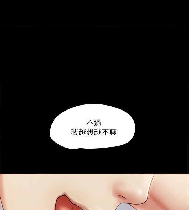 第107话-未经允许的性爱 - 第1.jpg页