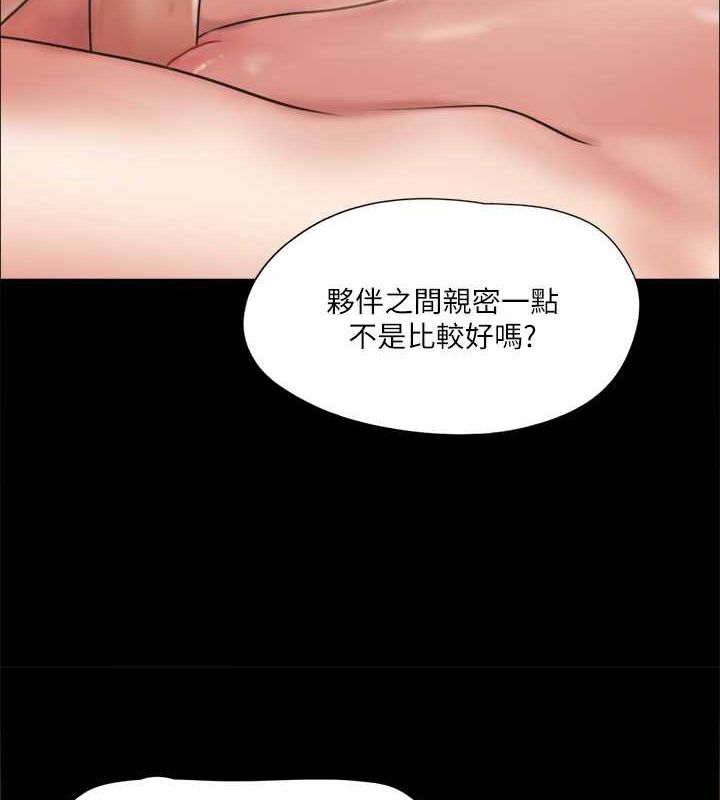 第107话-未经允许的性爱 - 第5.jpg页