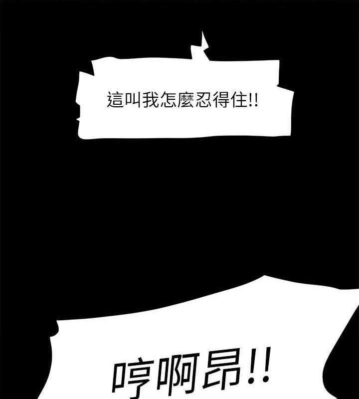 第107话-未经允许的性爱 - 第12.jpg页