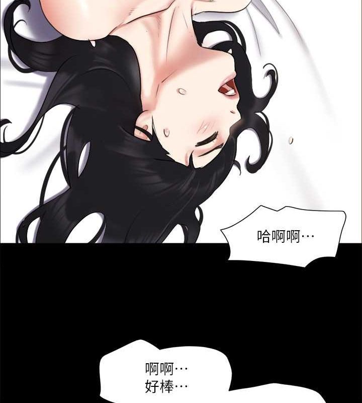 第107话-未经允许的性爱 - 第21.jpg页