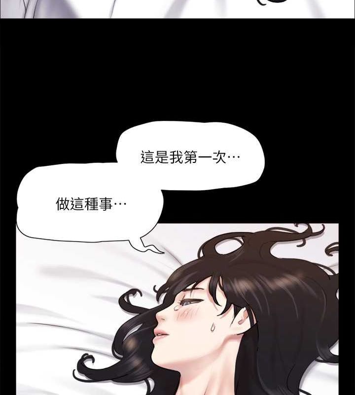 第107话-未经允许的性爱 - 第30.jpg页