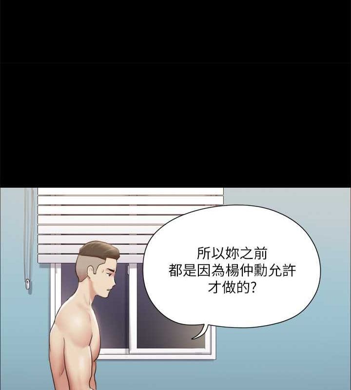 第107话-未经允许的性爱 - 第34.jpg页