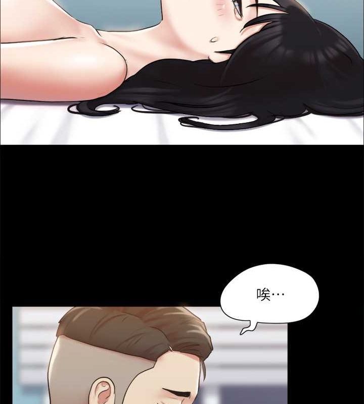 第107话-未经允许的性爱 - 第36.jpg页