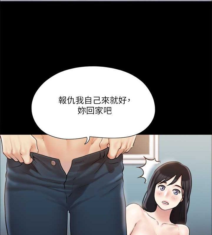 第107话-未经允许的性爱 - 第39.jpg页