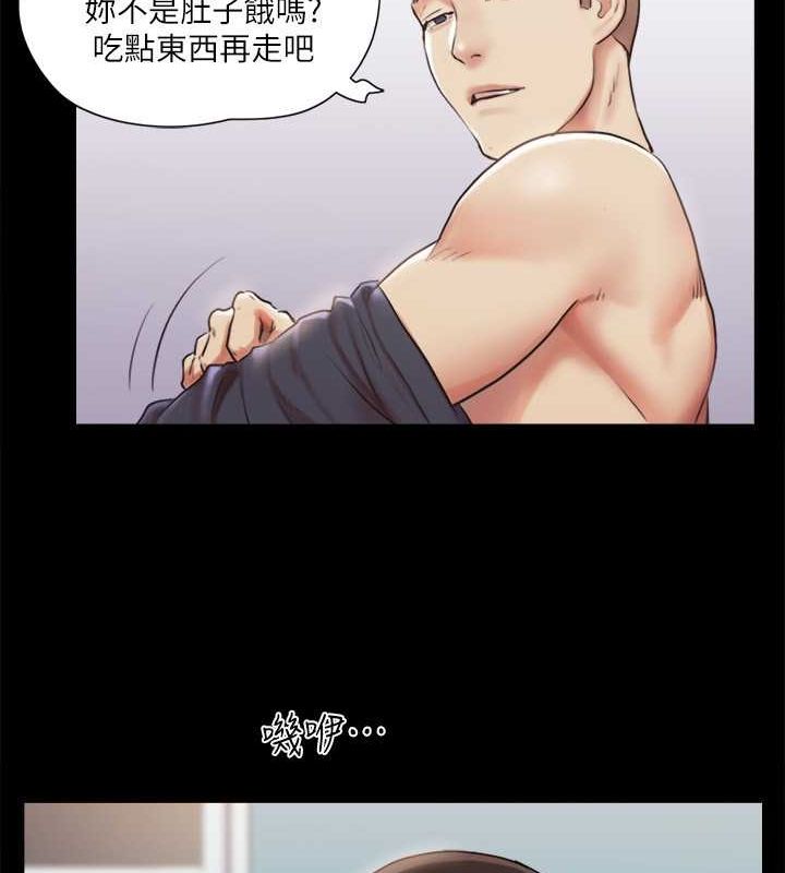 第107话-未经允许的性爱 - 第41.jpg页