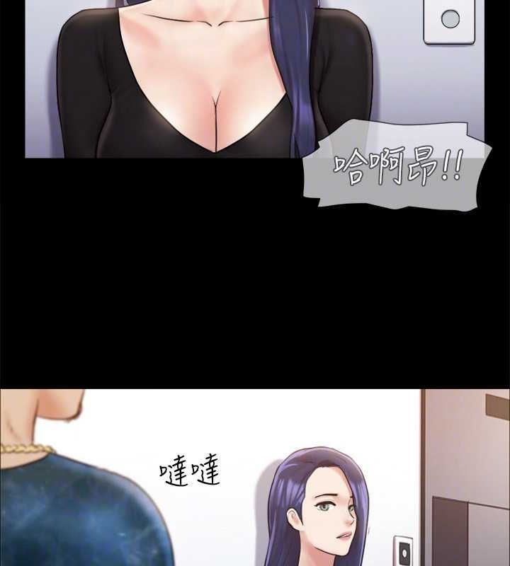 第107话-未经允许的性爱 - 第46.jpg页