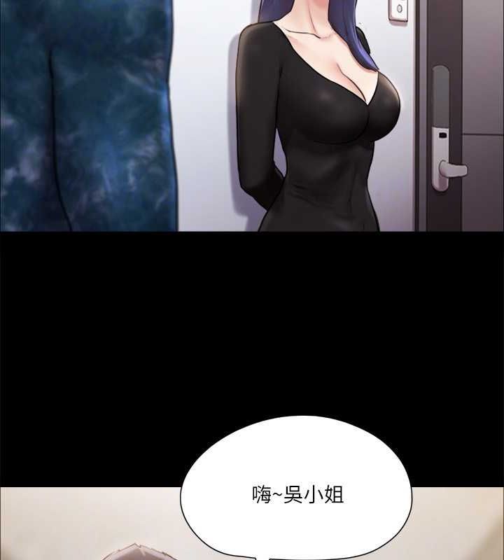 第107话-未经允许的性爱 - 第47.jpg页