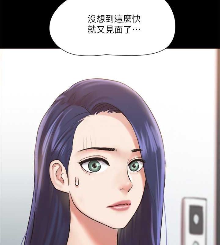 第107话-未经允许的性爱 - 第49.jpg页