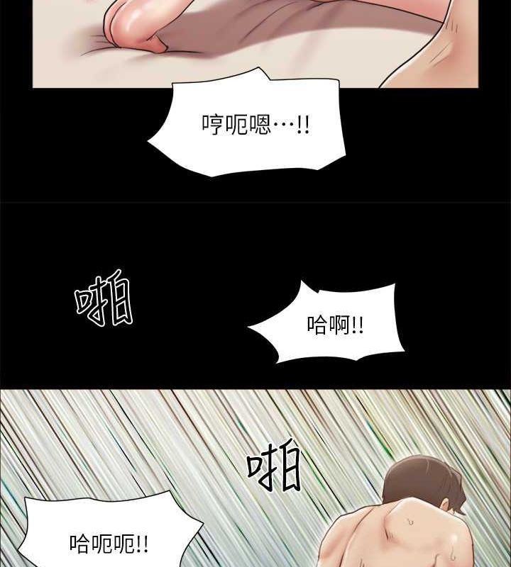 第107话-未经允许的性爱 - 第52.jpg页