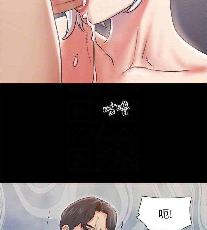 第107话-未经允许的性爱 - 第62.jpg页