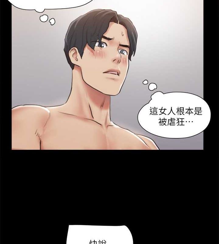 第107话-未经允许的性爱 - 第67.jpg页