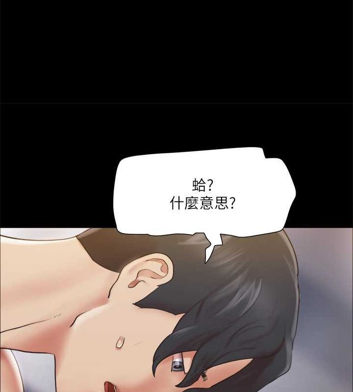 第107话-未经允许的性爱 - 第70.jpg页