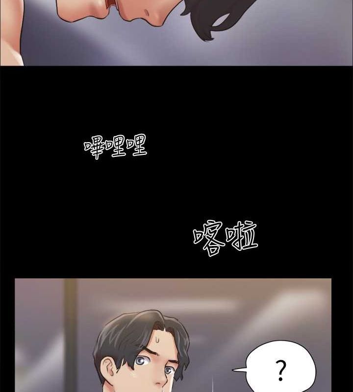 第107话-未经允许的性爱 - 第71.jpg页