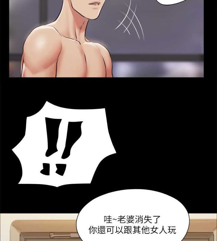第107话-未经允许的性爱 - 第72.jpg页