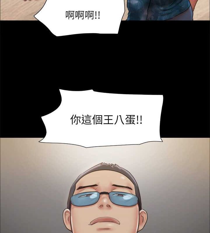 第107话-未经允许的性爱 - 第78.jpg页