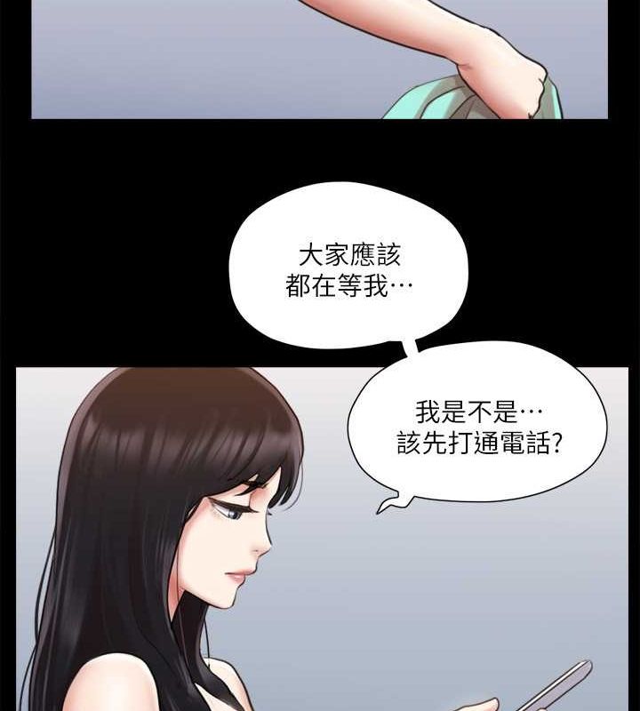 第107话-未经允许的性爱 - 第92.jpg页