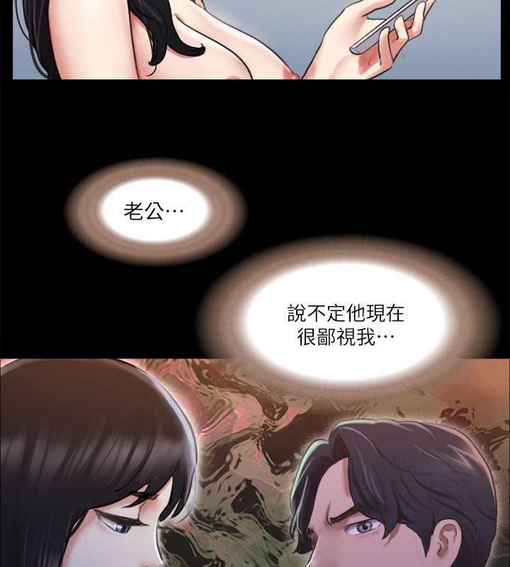 第107话-未经允许的性爱 - 第93.jpg页