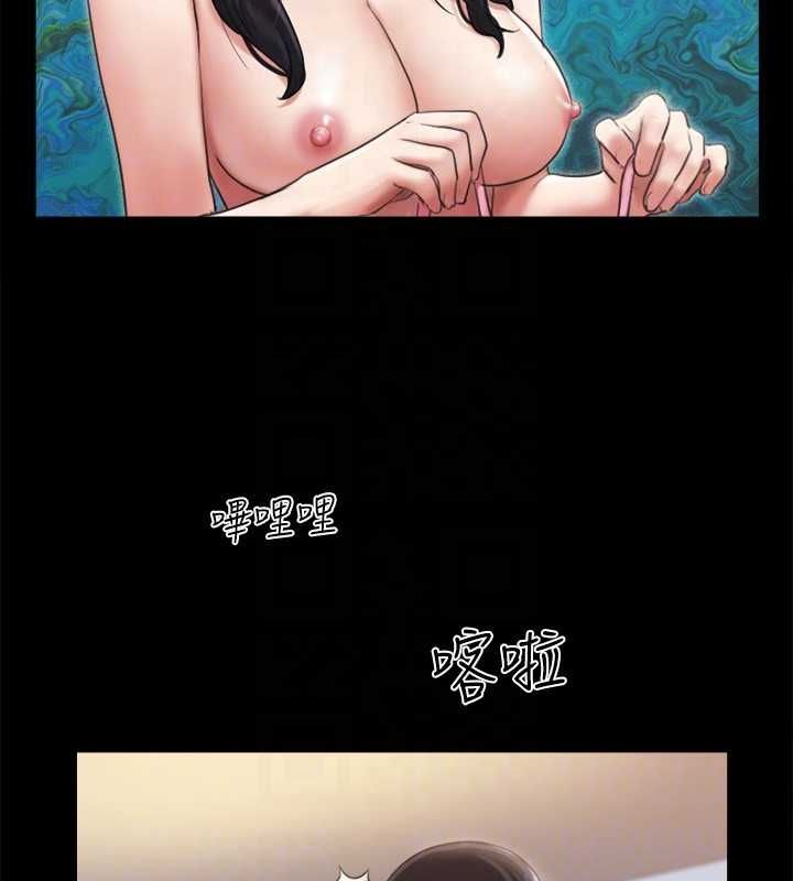 第107话-未经允许的性爱 - 第100.jpg页