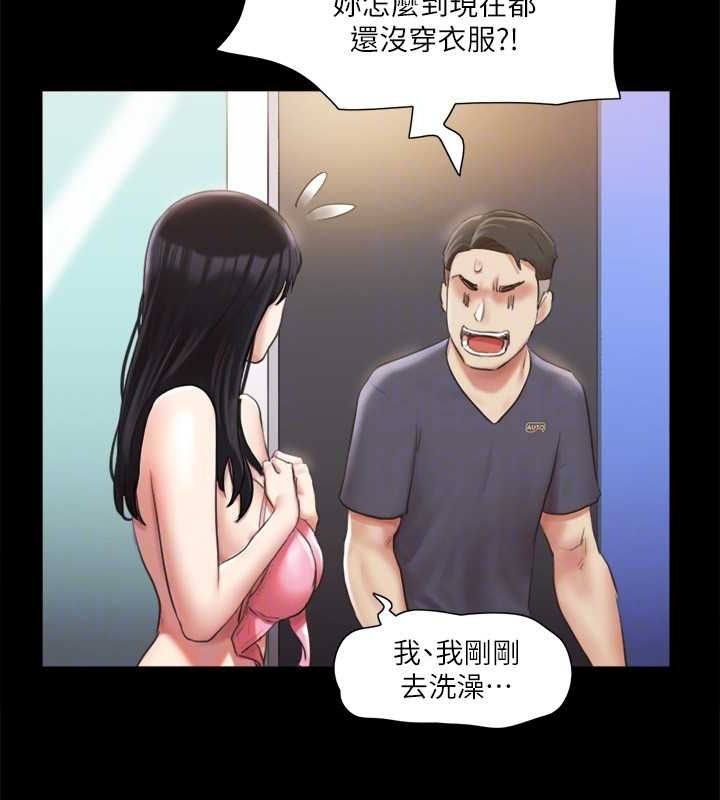 第107话-未经允许的性爱 - 第102.jpg页