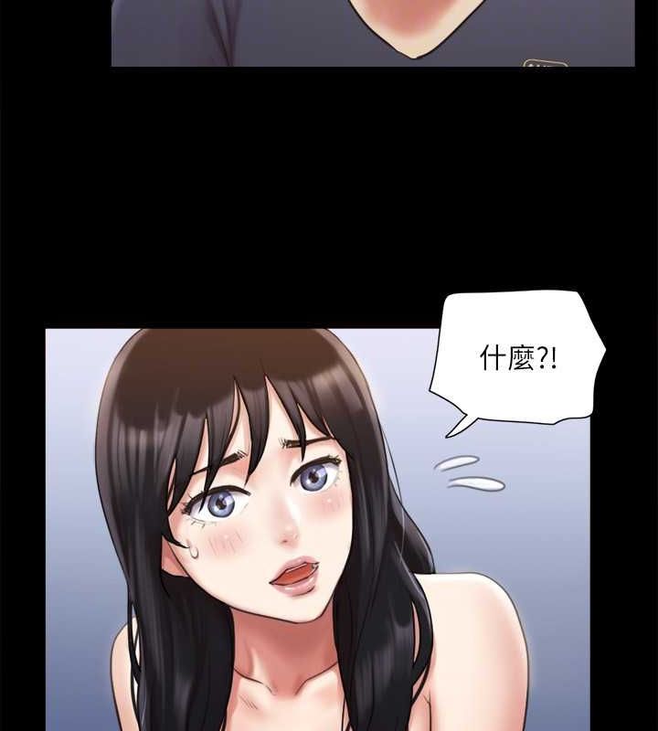 第107话-未经允许的性爱 - 第104.jpg页
