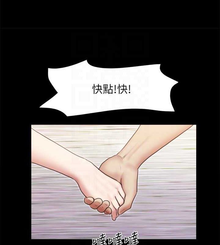 第107话-未经允许的性爱 - 第108.jpg页