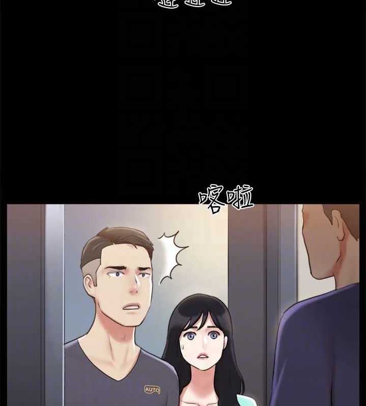 第107话-未经允许的性爱 - 第109.jpg页