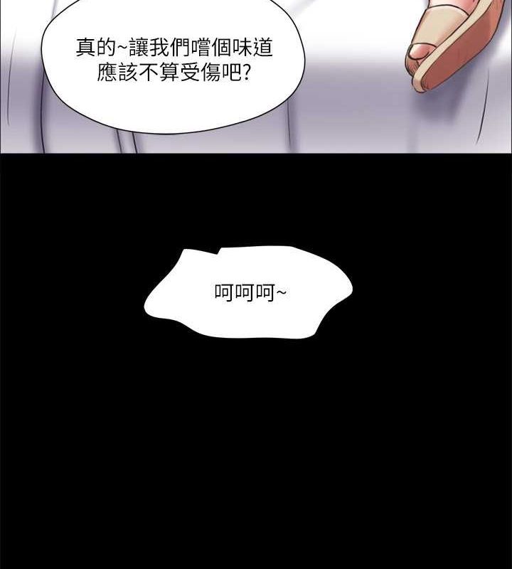 第107话-未经允许的性爱 - 第118.jpg页