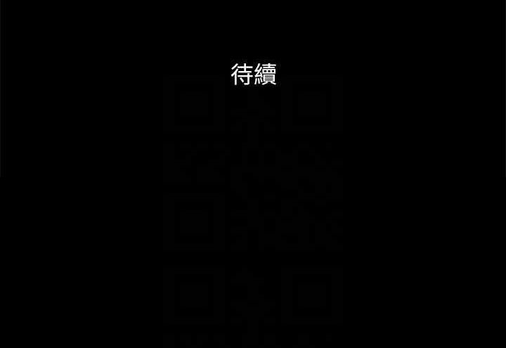 第107话-未经允许的性爱 - 第119.jpg页