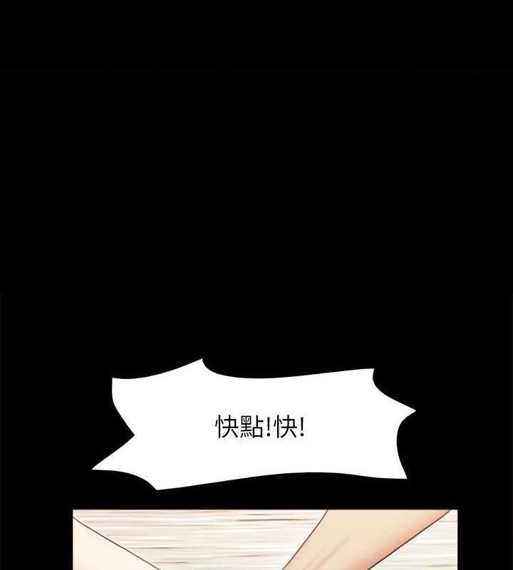 第108话-令所有男人都垂涎的她们 - 第1.jpg页