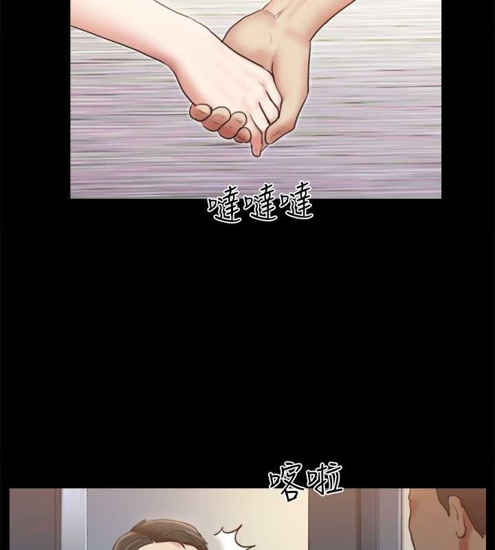 第108话-令所有男人都垂涎的她们 - 第2.jpg页