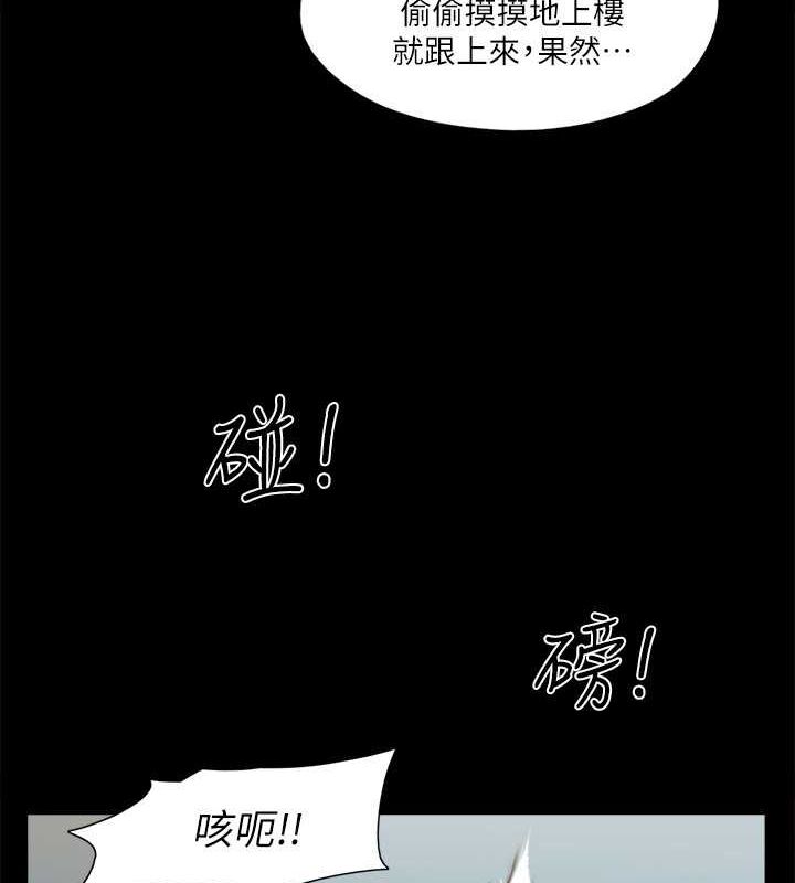 第108话-令所有男人都垂涎的她们 - 第5.jpg页