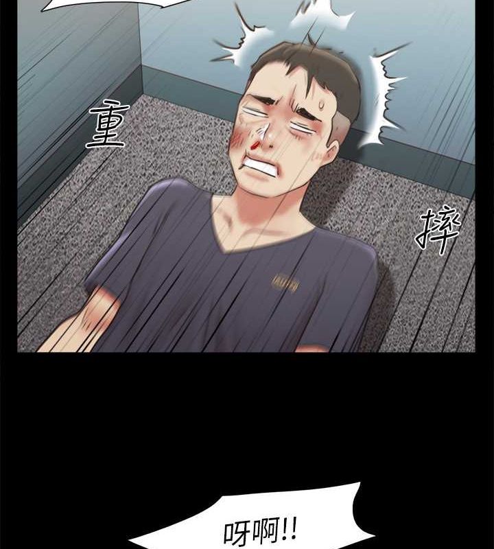 第108话-令所有男人都垂涎的她们 - 第6.jpg页