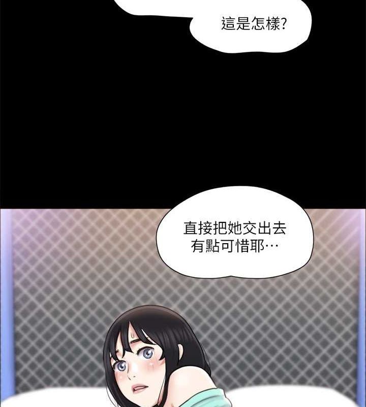 第108话-令所有男人都垂涎的她们 - 第9.jpg页