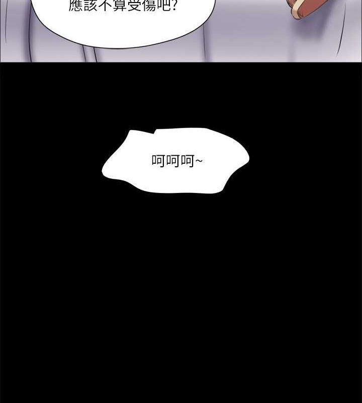 第108话-令所有男人都垂涎的她们 - 第11.jpg页