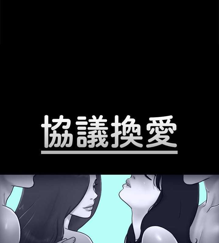 第108话-令所有男人都垂涎的她们 - 第12.jpg页