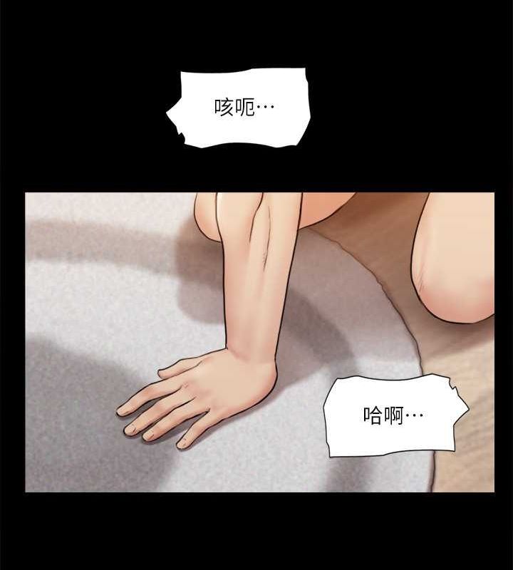 第108话-令所有男人都垂涎的她们 - 第15.jpg页