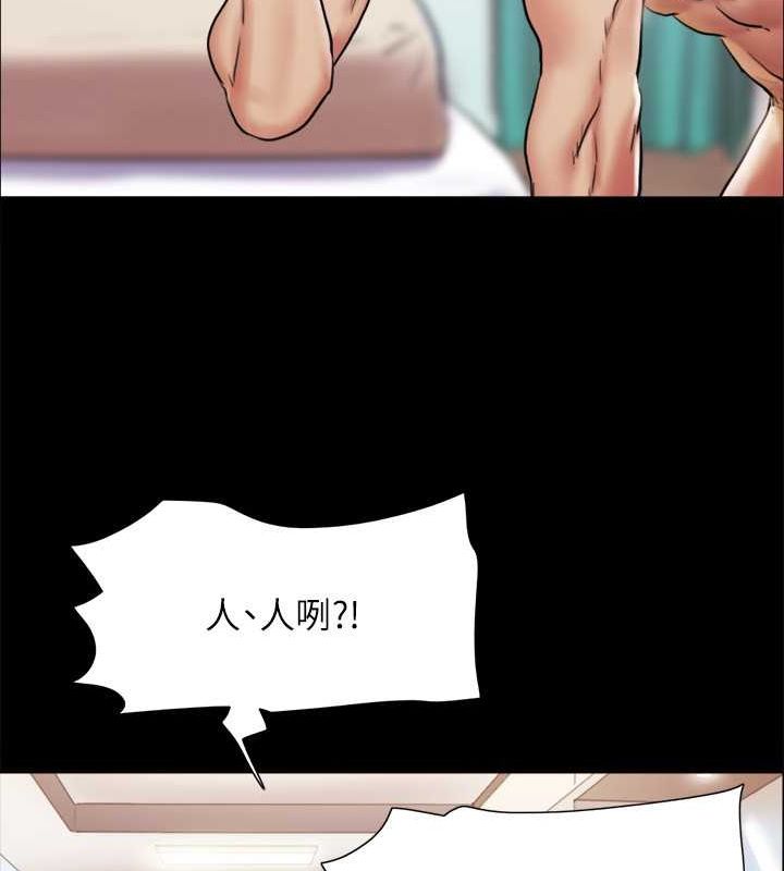 第108话-令所有男人都垂涎的她们 - 第17.jpg页