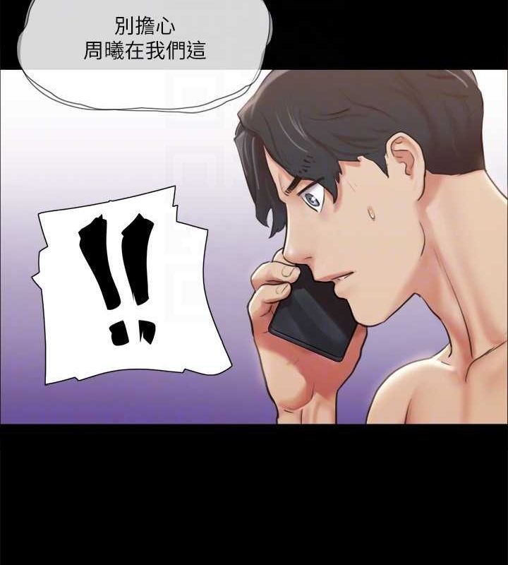 第108话-令所有男人都垂涎的她们 - 第24.jpg页