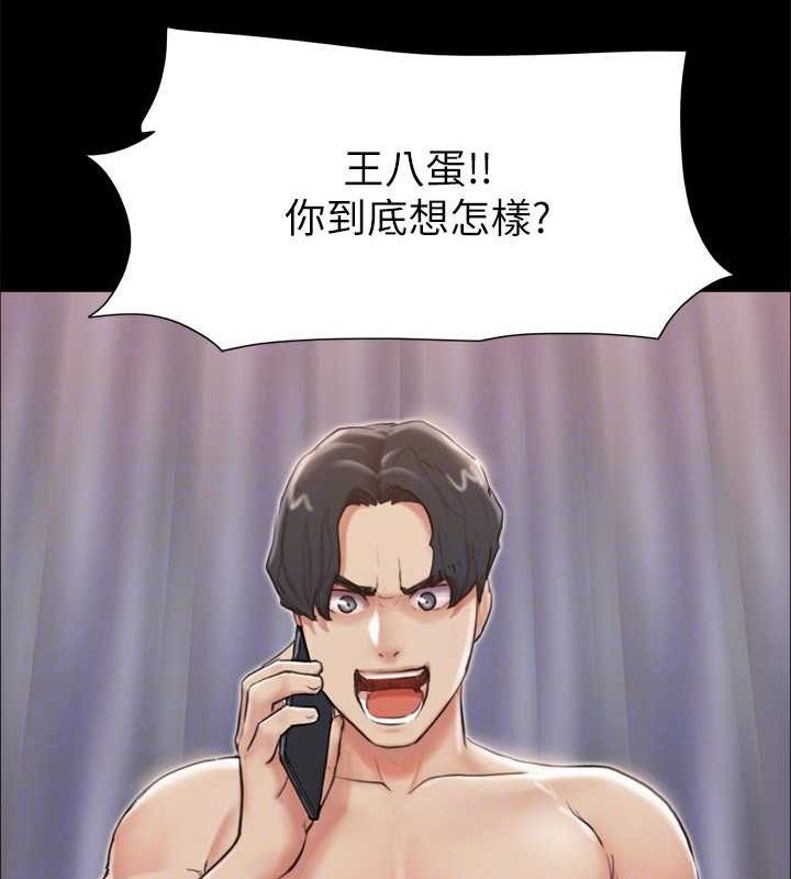 第108话-令所有男人都垂涎的她们 - 第25.jpg页